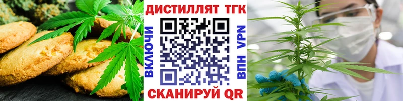 дарнет шоп  Галич  Еда ТГК марихуана 