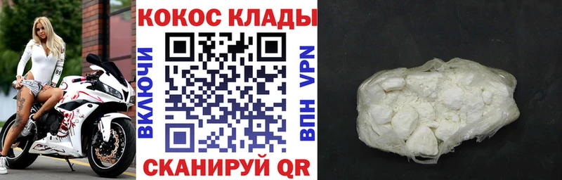 COCAIN FishScale  Галич 
