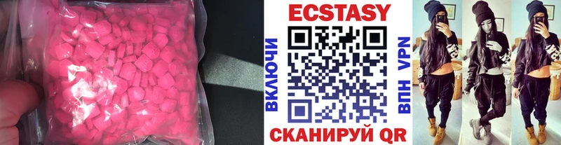 Экстази Дубай закладка Галич