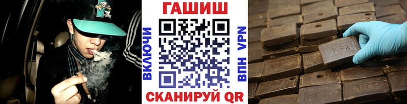 ГАШИШ убойный Галич