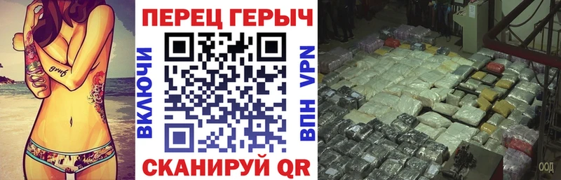 ГЕРОИН белый  закладки  ОМГ ОМГ зеркало  Галич 