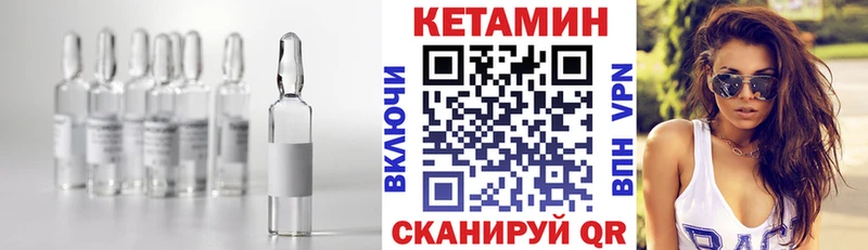 Кетамин VHQ  наркота  Галич 