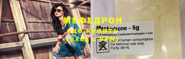 гашик Верхнеуральск