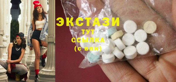 Альфа ПВП Бородино
