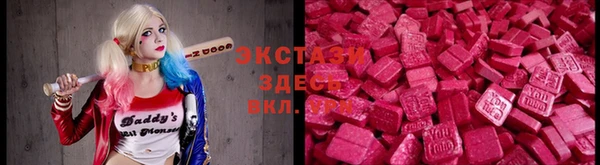 гидра Сатка