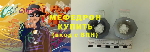 кокаин премиум Бронницы
