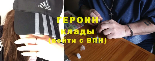 метадон Верея