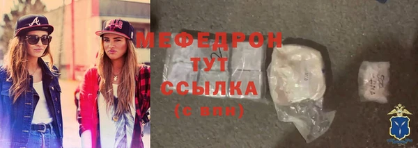 гашик Верхнеуральск