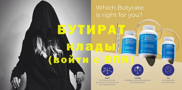 гашик Верхнеуральск