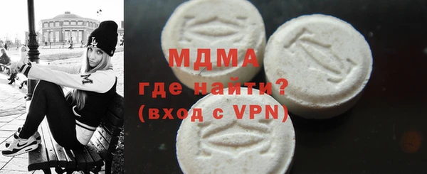 гашик Верхнеуральск