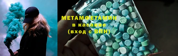 метадон Верея