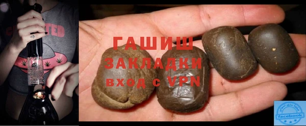бошки Бугульма