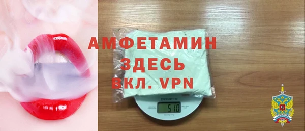 гашик Верхнеуральск