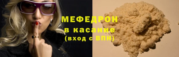 прущая мука Верхний Тагил