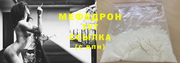 гашик Верхнеуральск