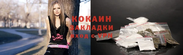 кокаин премиум Бронницы