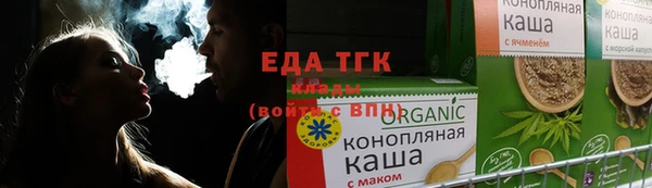 бошки Бугульма
