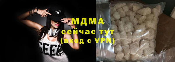 кокаин премиум Бронницы