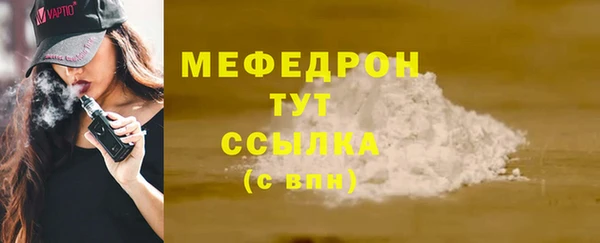 прущая мука Верхний Тагил