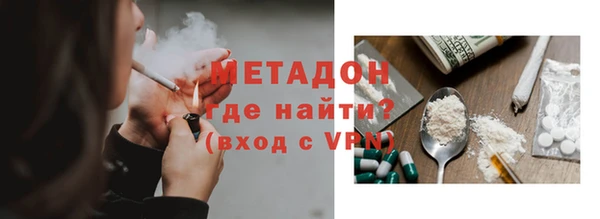 метадон Верея