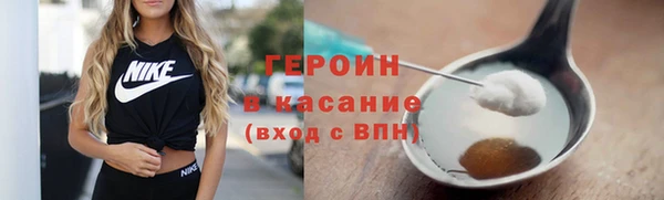 гашик Верхнеуральск