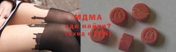 кокаин премиум Бронницы