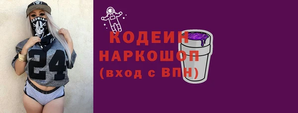 гашик Верхнеуральск