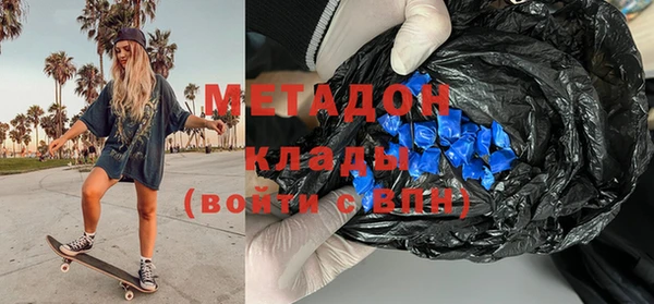 прущая мука Верхний Тагил