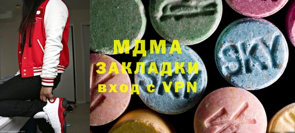 гашик Верхнеуральск