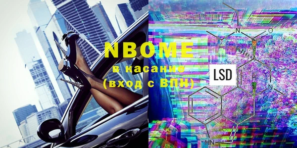 прущая мука Верхний Тагил