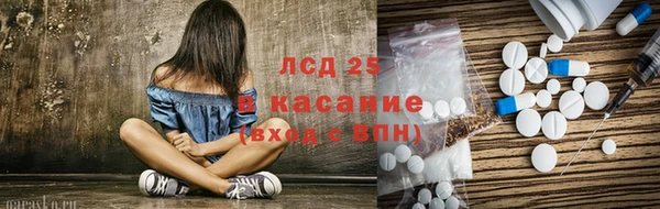 бошки Бугульма
