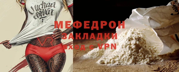 прущая мука Верхний Тагил