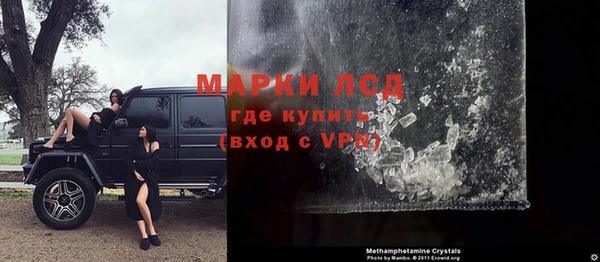 гашик Верхнеуральск