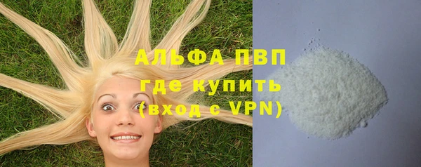 кокаин премиум Бронницы
