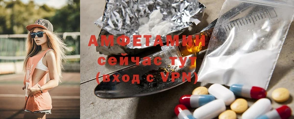 бошки Сафоново