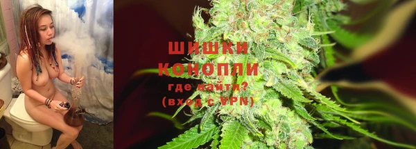 кокаин премиум Бронницы
