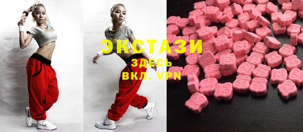 бошки Бугульма