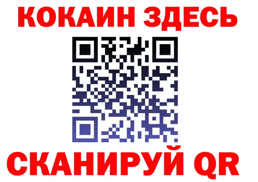 Альфа ПВП Crystall зеркало это OMG Галич