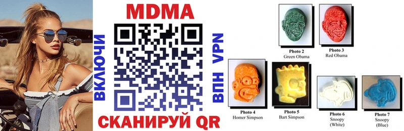 даркнет клад  Галич  МДМА молли 