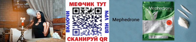 Мефедрон 4 MMC  Галич 