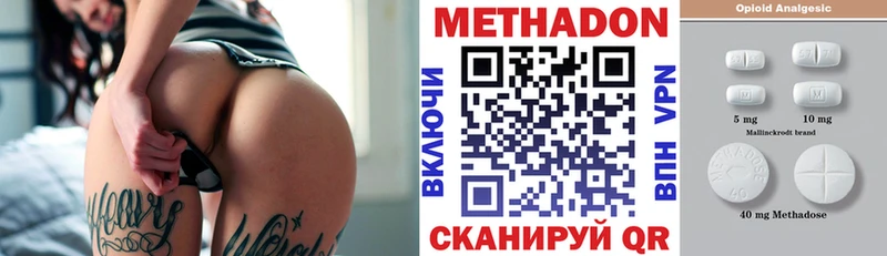 Метадон мёд  наркошоп  Галич 