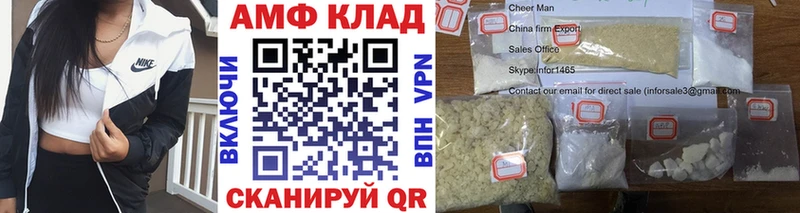 МЕТАМФЕТАМИН пудра Галич
