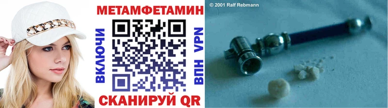 купить наркотики цена  Галич  Метамфетамин пудра 