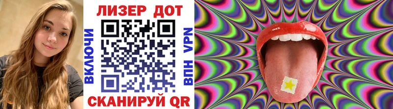 Наркотические марки 1,5мг  Галич 