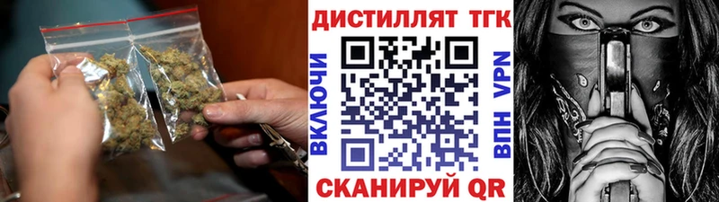 ТГК вейп  Галич 